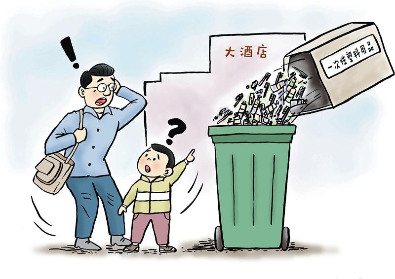 "限塑令"升级了 如何告别一次性依赖
