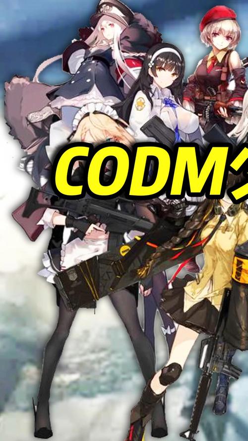 codm联动少女前线,二次元希拉限时登场_动漫_手机游戏