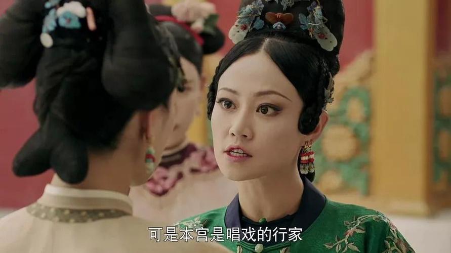 《延禧攻略》没有告诉你的秘密