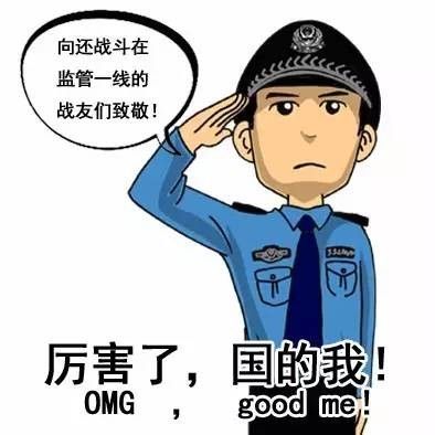 又一波表情包来啦!