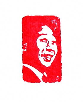 肖像篆刻·随想