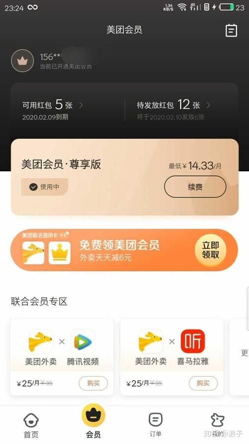 用美团会员红包点的外卖,商家是不是会缺斤少两?