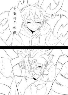 发布到  黑金瑞 图片评论 0条  收集   点赞  评论  凹凸世界 黑金 0