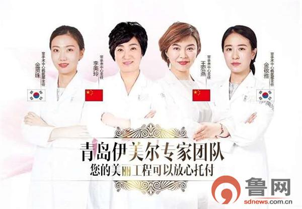 青岛伊美尔专家指出:衰老是一个全身的变化,不但会使女性面部出现