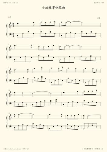 钢琴谱 - 小城故事