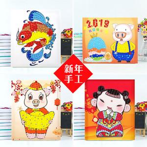 儿童新年纽扣画diy手工制作材料幼儿园创意美工自制春节贴画作品