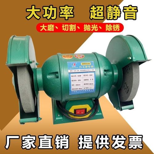 微型家用台式砂轮机迷你打磨抛光机多功能小型220v工业电y动磨刀