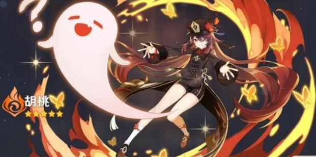 原神胡桃圣遗物主副词条搭配攻略