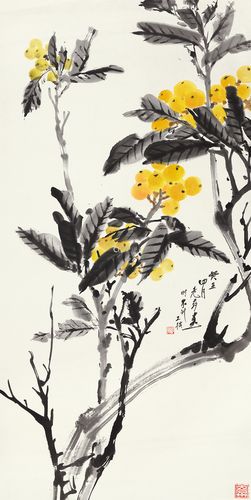 唐云 枇杷 立轴 设色纸本