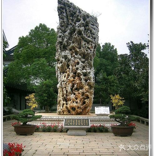 静思园dscn2991世界最大灵壁石-庆云峰图片-北京其他