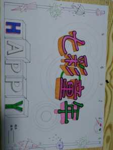 画出七彩的童年手抄报多彩的童年手抄报