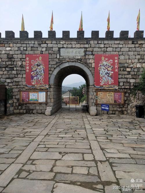 土门关驿道小镇