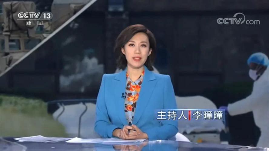 主持人大赛冠军邹韵首秀央视13套《环球视线》