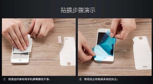 9包邮 3c数码配件 手机配件 手机屏幕贴膜 > 手机 创皓 小骨pro钢化