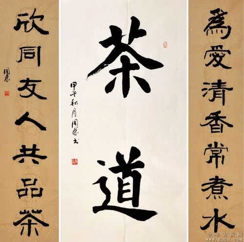 有哪些关于茶文化的对联推荐