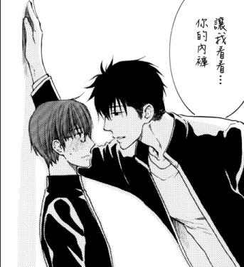 请别太过分.真矢很爱说这句呢wwww