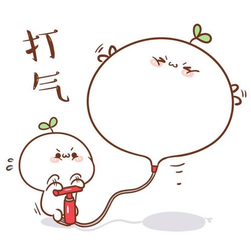 长草颜团子卡通童趣