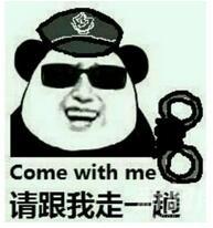 睡衣民警接老婆顺便抓贼 小偷:可能碰到了假警察