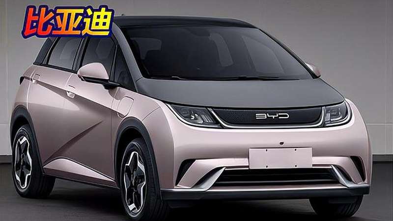 比亚迪ea1定名海豚配全新logo搭刀片电池