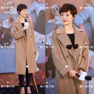 孙俪同款毛呢大衣