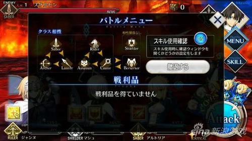 fate grand order 职阶相互克制系统说明