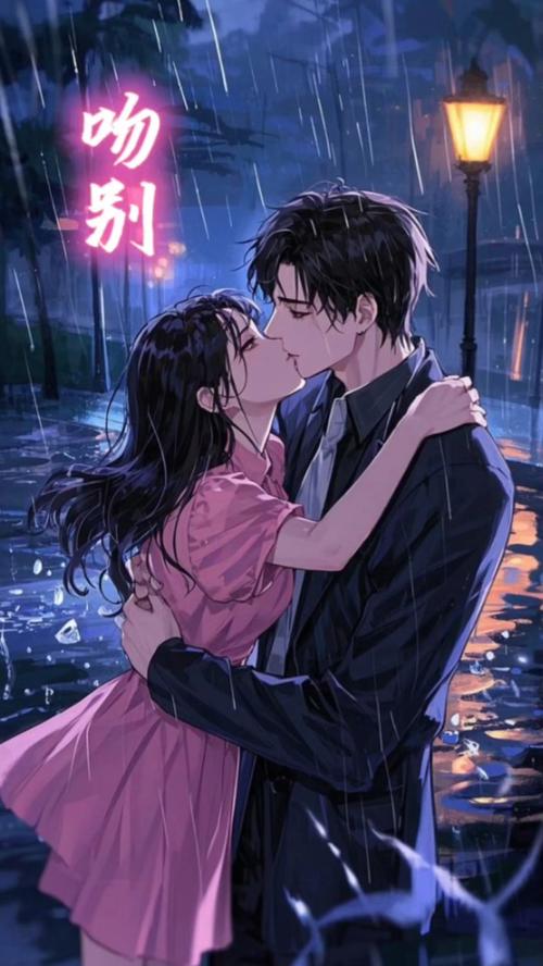 复古动漫《吻别:旋律响起,青春回忆如云烟!