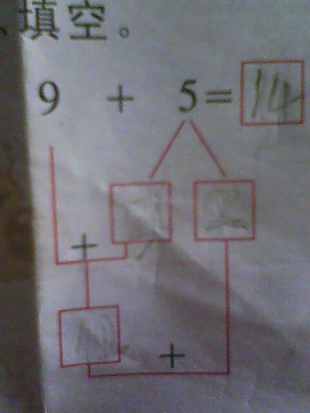用凑十法,借十法进行计算