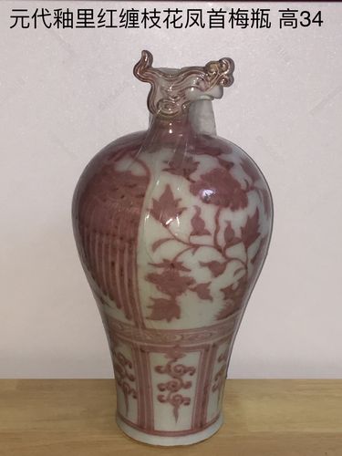 卓英堂藏瓷～元代篇(上)