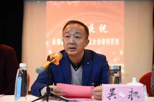 县委常委,县委办主任吴昶,赣江新区永修组团管委会副主任江立萍,市