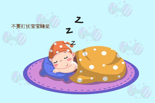 新生宝宝夜里不睡觉,白天哭闹睡不好,家长不妨试试这三种方法