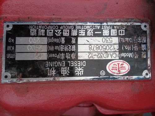 一汽解放大柴498发动机总成 大柴增压ca4d32-091.5min