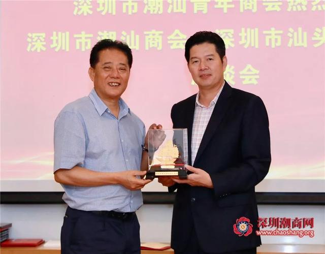 凝聚商情 共享共赢(六) | 郑汉明会长率队拜访深圳市潮汕青年商会