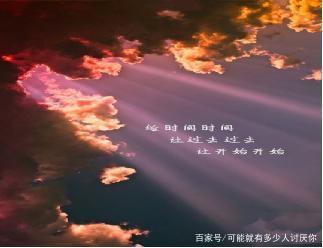 喜新厌旧是人之常态