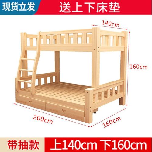 直播精选特买实木上下床成人上下铺子母床儿童床高低床双人床双层床