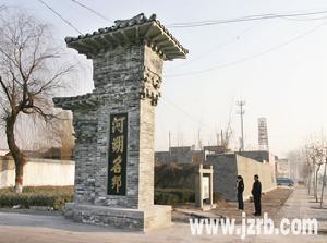  p>山阳城遗址位于 a target="_blank" href="/item/焦作">焦作 /a>市