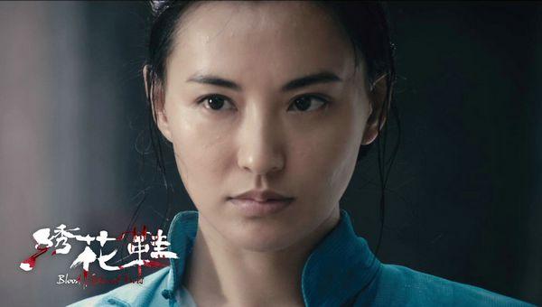 《绣花鞋》票房飘红 莫小棋风情堪比"金镶玉"