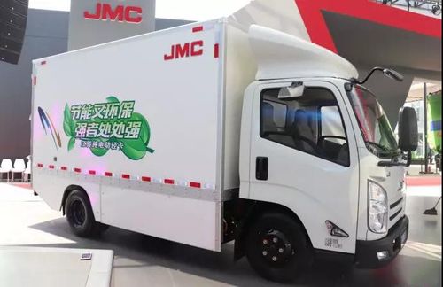 江铃新能源电动货车多少钱一辆