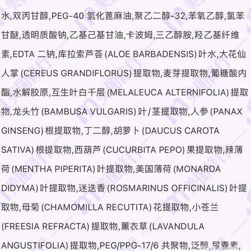 ahc爽肤水怎么样好用吗成分表小神仙水使用体验