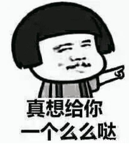 开心一刻幽默爆笑笑话内涵细品段子14