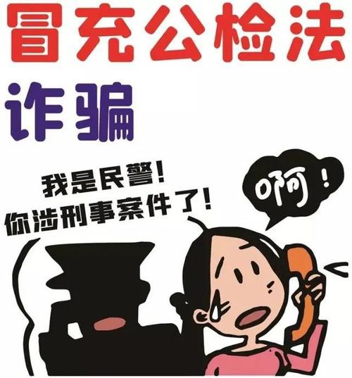 从化一女子莫名失联只因接了一个电话真相令人大吃一惊