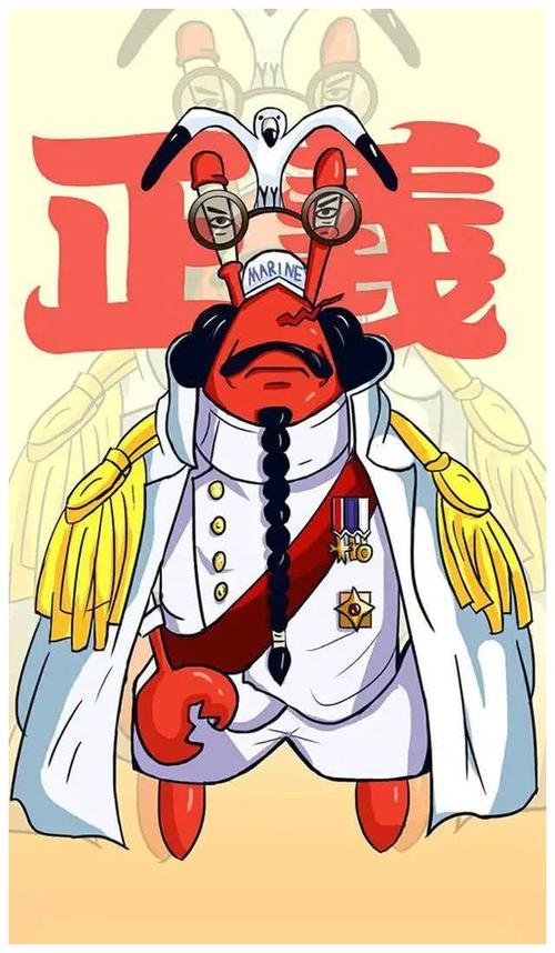 若海绵宝宝穿越到海贼王世界海绵宝宝成为黄猿派大星变成赤犬