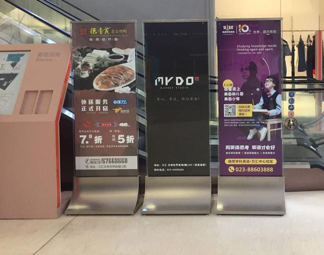 立牌立式双面广告牌玻璃展示牌式户外不锈钢售楼部广告牌