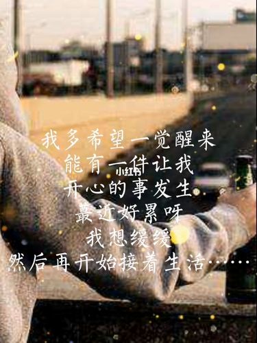 最近好累,我想缓缓,然后再接着生活_广州自由行热门攻略_我的第一篇