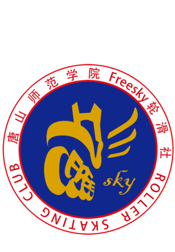 唐山师范学院社徽设计大赛