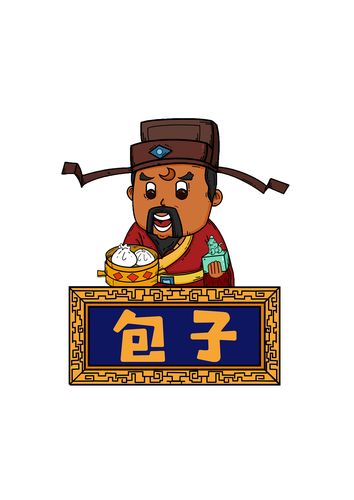 包大人包子铺插画
