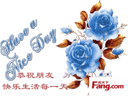 又是周末到来时,在中秋来临之际,恭祝朋友们节日快乐,幸福安康!