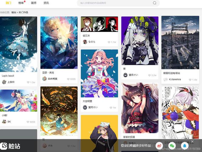 手机怎么上p站pixiv登陆p站app