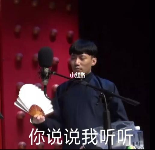 何九华表情包(三)_表情包_何九华_素材_表情包