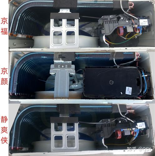 第101篇空调拆机丨奥克斯京福,京颜,静爽侠 3台1.