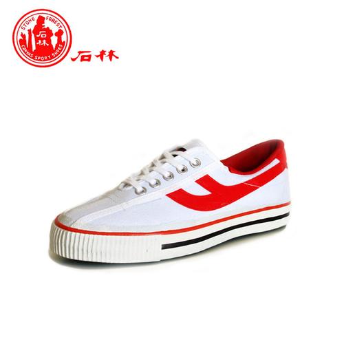 石林软帮经典帆布乒乓球鞋训练防滑特价